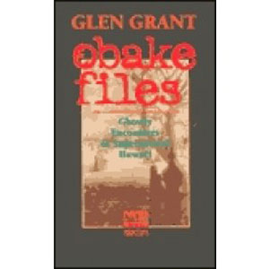 MythologyBook - Obake Files